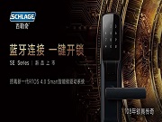 亞薩合萊超500億 多瑪凱拔140億 安朗杰超250億? 全球三大五金鎖具安防巨頭 誰的實力更強(qiáng)？