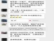 智能鎖經(jīng)銷(xiāo)商為什么要定期上門(mén)為客戶服務(wù)？業(yè)內(nèi)人說(shuō)出了真相！
