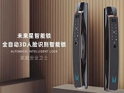 僅憑開鎖識別方式，就能判定智能鎖的安全些嗎？
