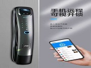 想過智能生活不一定要換門，但一定要換一把便捷安全的智能鎖