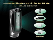 開鎖密碼容易泄露？智能鎖虛位密碼教你見招拆招！