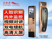 智能時(shí)代已被門(mén)鎖開(kāi)啟，你家的鎖具開(kāi)始智能化了嗎？