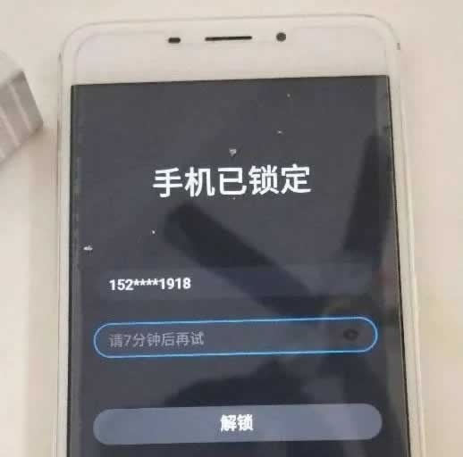 智能鎖
