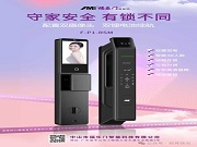 福樂門P1雙攝雙電智能鎖，滿足全家“鎖”需盡享智慧生活