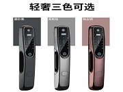 選購智能鎖必看：靜電、高溫、低溫測試全過關(guān)了嗎？