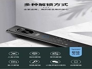 刷臉秒開，體驗主動可視對講智能鎖的無感便捷