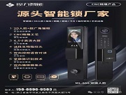 你回家還在翻包找鑰匙？全自動指紋鎖正讓100萬家庭解放雙手！