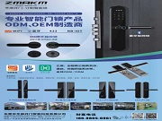 智能鎖更新?lián)Q代快，為何我家換鎖卻成難題？通用性是關鍵！
