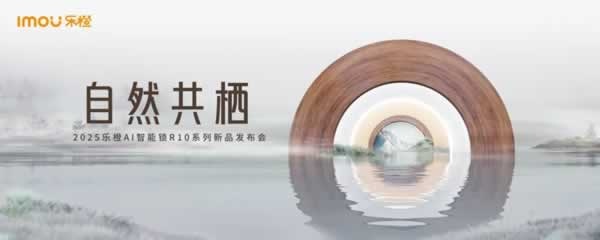 智能鎖