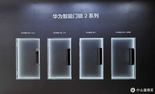 智能門鎖