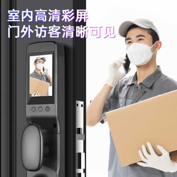 智能鎖