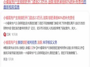 小偷冒充戶主找鎖匠開門盜走2.3萬元，法院：鎖匠承擔(dān)60%的補充責(zé)任 這個鎖匠到底冤不冤？