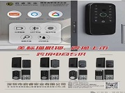 啟睿實業(yè)美標(biāo)貓眼鎖震撼上市！國家高新科技賦能，安全開鎖新體驗