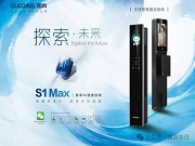 雙星閃耀！國青V1 max&S1max，以AI之名重塑智能鎖想象