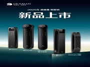 劉潤拆解AI進(jìn)化史，德施曼Miya開啟智能鎖AI時代