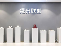對話綠米聯(lián)創(chuàng)CEO游延筠：創(chuàng)業(yè)就像走迷宮，總是遇到十字路口