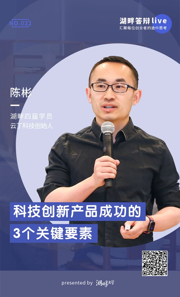 陳彬