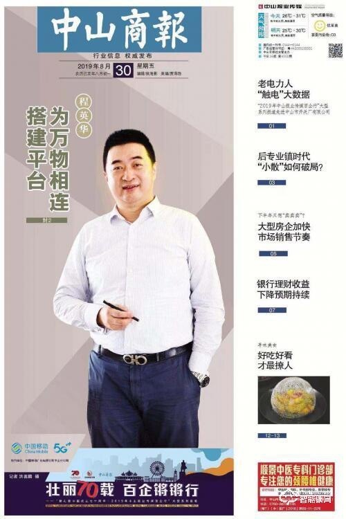 西紅仕