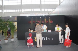 D1木門