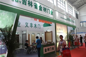 義豐木門