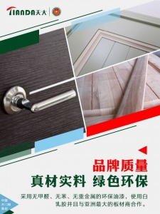 品牌質(zhì)量