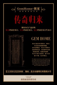 產(chǎn)品涉及原木、實木和復合烤漆套裝門