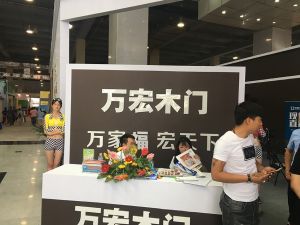 臨沂門(mén)展