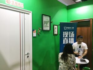 臨沂門(mén)展