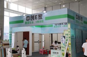 臨沂門(mén)展