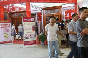 臨沂門(mén)展