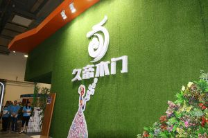 臨沂門(mén)展