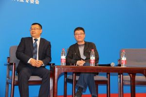 2016中國門業(yè)年會、重塑產(chǎn)業(yè)鏈價值大會