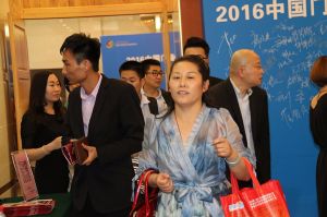 2016中國門業(yè)年會、重塑產(chǎn)業(yè)鏈價值大會