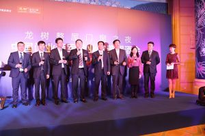 2016中國門業(yè)年會、重塑產(chǎn)業(yè)鏈價值大會