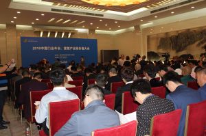 2016中國門業(yè)年會、重塑產(chǎn)業(yè)鏈價值大會