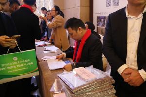 2019溫州定制家居年會(huì)
