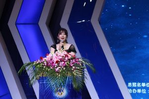 2019溫州定制家居年會(huì)
