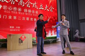 2018婺源門業(yè)商會成立大會