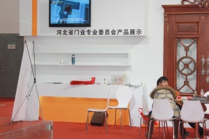 展館欣賞