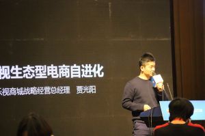 中國電子商務(wù)行業(yè)聯(lián)盟-啟動(dòng)儀式