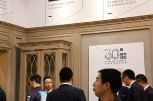 2017北京建博會