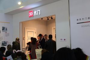 2017北京建博會