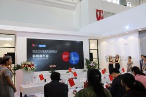 2017北京建博會