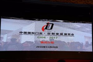第十六屆中國(guó)國(guó)際門(mén)業(yè)預(yù)備會(huì)
