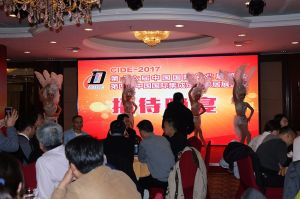 第十六屆中國(guó)國(guó)際門(mén)業(yè)預(yù)備會(huì)
