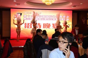 第十六屆中國(guó)國(guó)際門(mén)業(yè)預(yù)備會(huì)