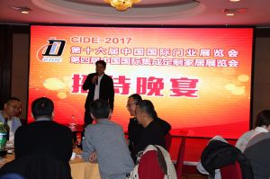 第十六屆中國(guó)國(guó)際門(mén)業(yè)預(yù)備會(huì)