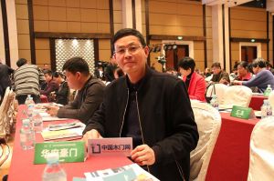 2017年全國(guó)市場(chǎng)、工程木門(mén)企業(yè)產(chǎn)品質(zhì)量、售后服務(wù)雙承諾活動(dòng)
