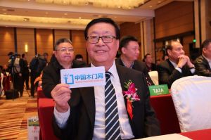 2017年全國(guó)市場(chǎng)、工程木門(mén)企業(yè)產(chǎn)品質(zhì)量、售后服務(wù)雙承諾活動(dòng)