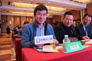 2017年全國(guó)市場(chǎng)、工程木門(mén)企業(yè)產(chǎn)品質(zhì)量、售后服務(wù)雙承諾活動(dòng)
